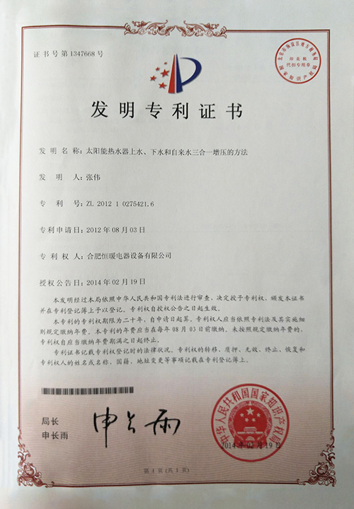 香港公开免费资料大全