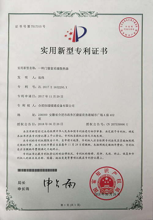 香港公开免费资料大全