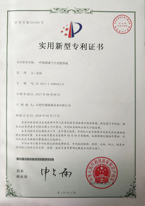 香港公开免费资料大全