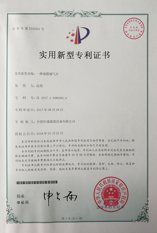 香港公开免费资料大全