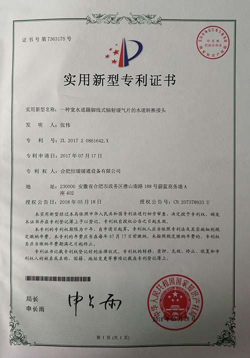 香港公开免费资料大全