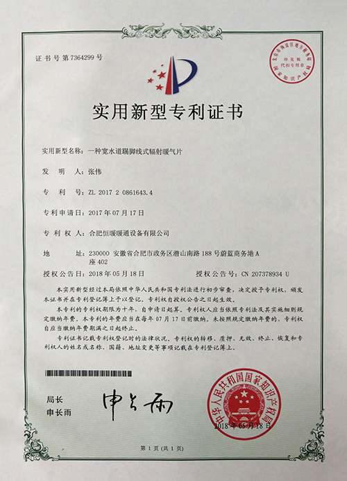 香港公开免费资料大全