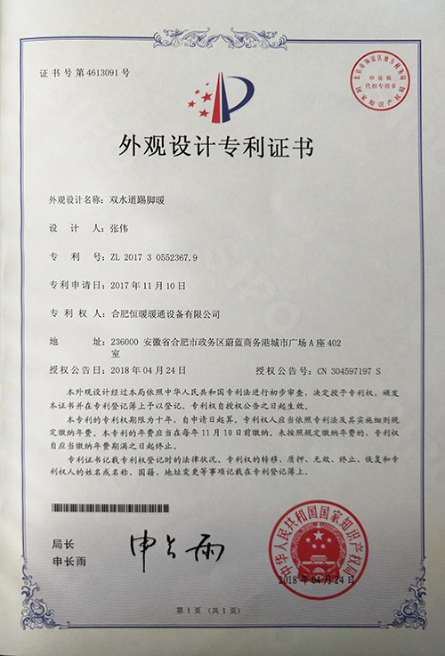 香港公开免费资料大全