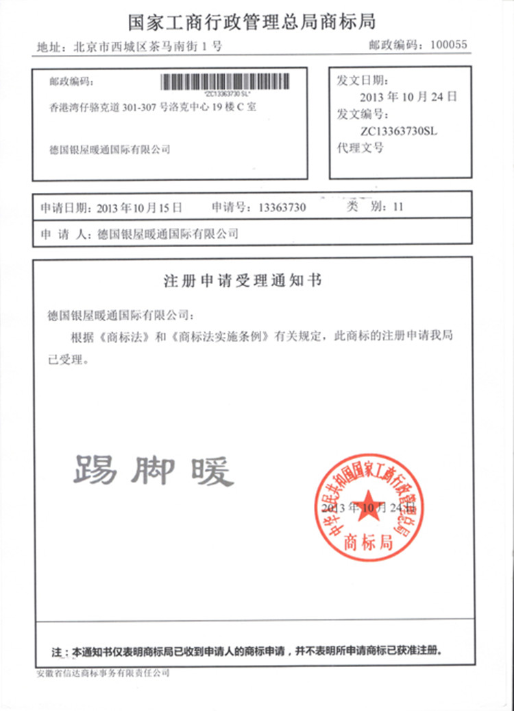 香港公开免费资料大全