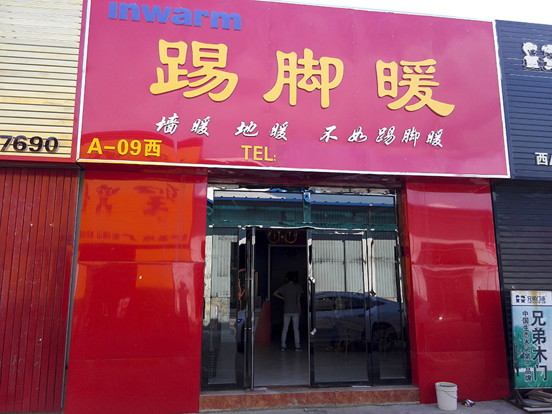 香港公开免费资料大全