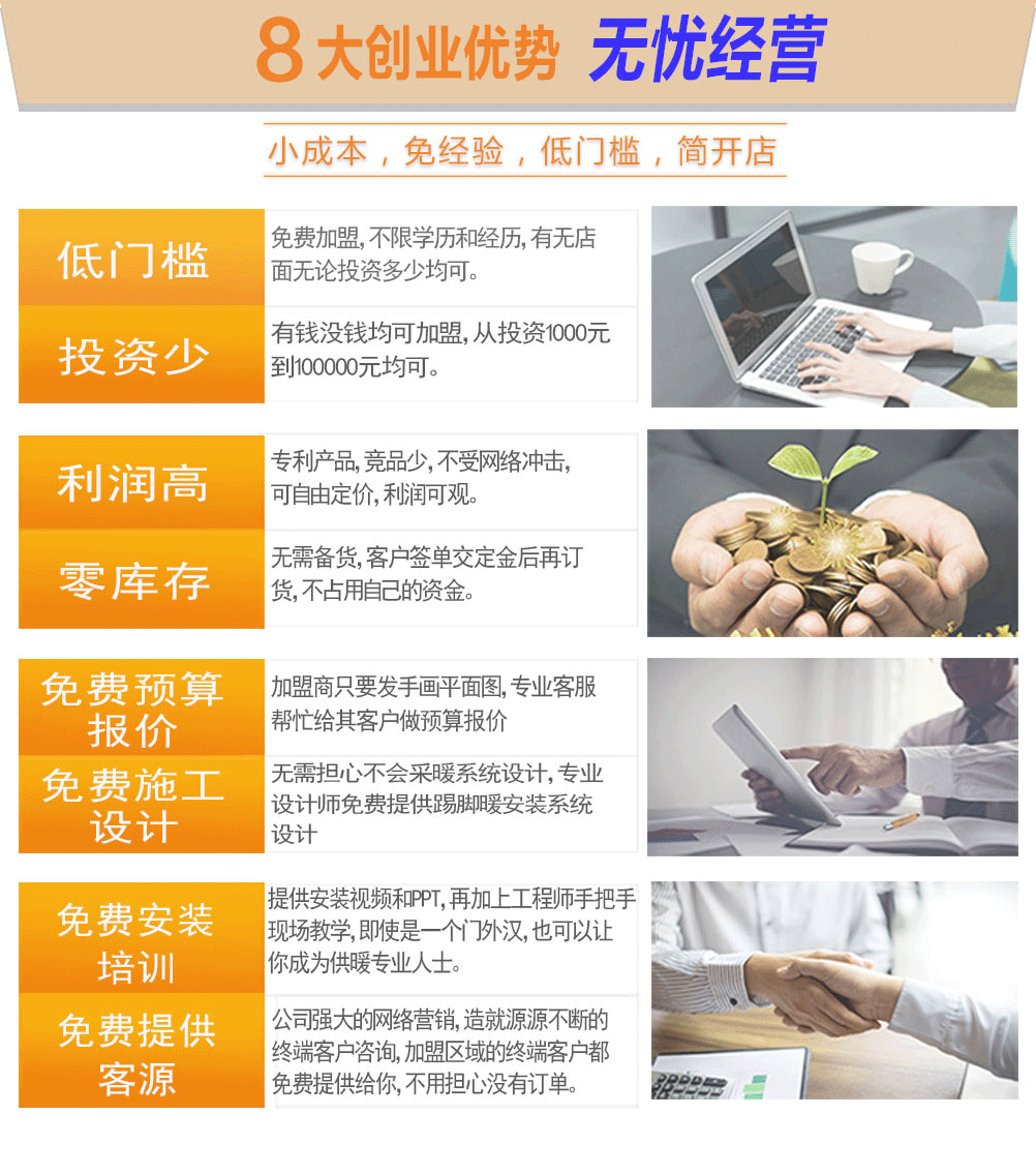 香港公开免费资料大全