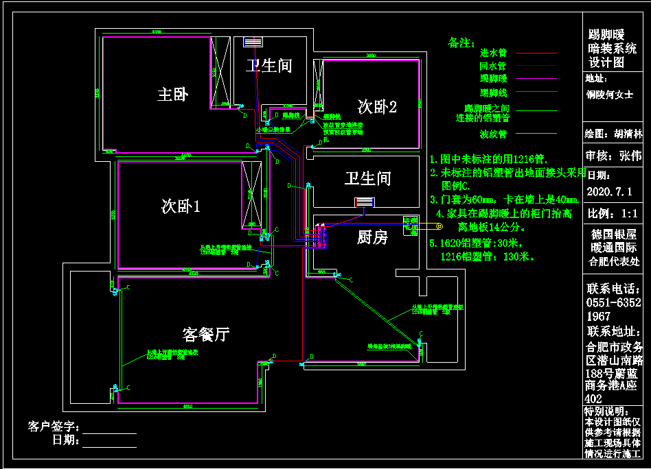 香港公开免费资料大全