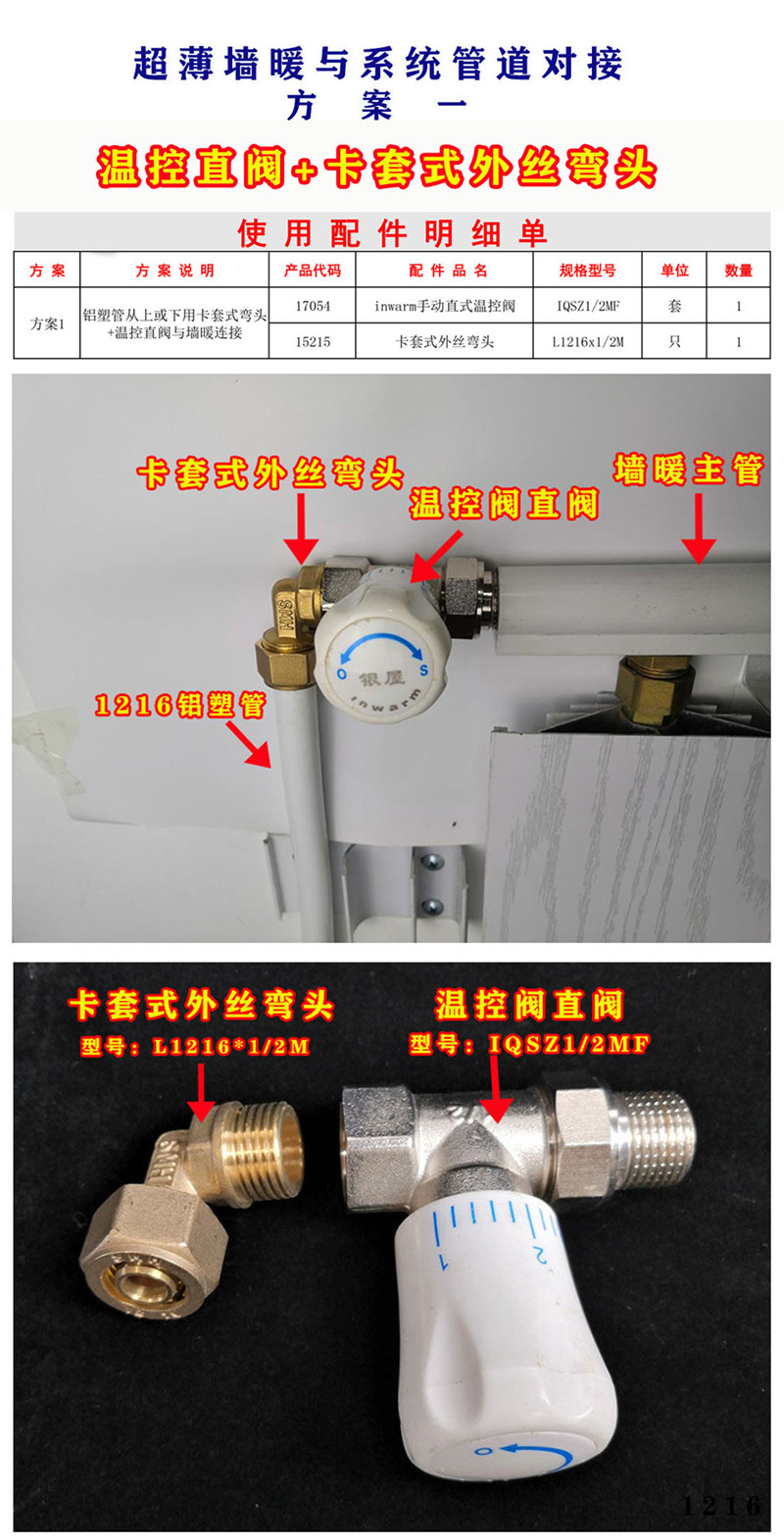 香港公开免费资料大全