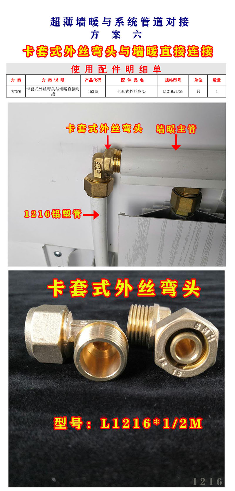 香港公开免费资料大全