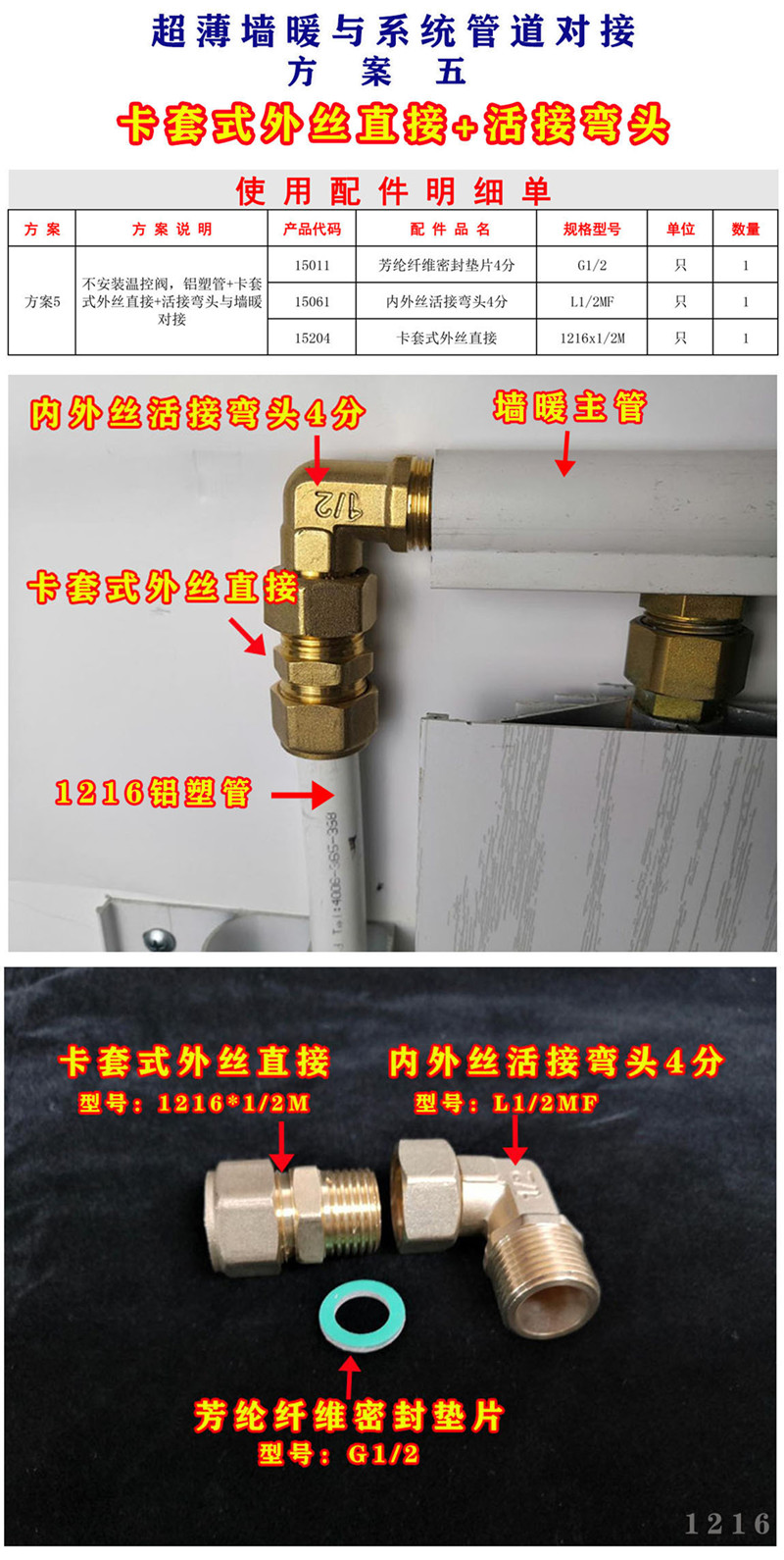 香港公开免费资料大全