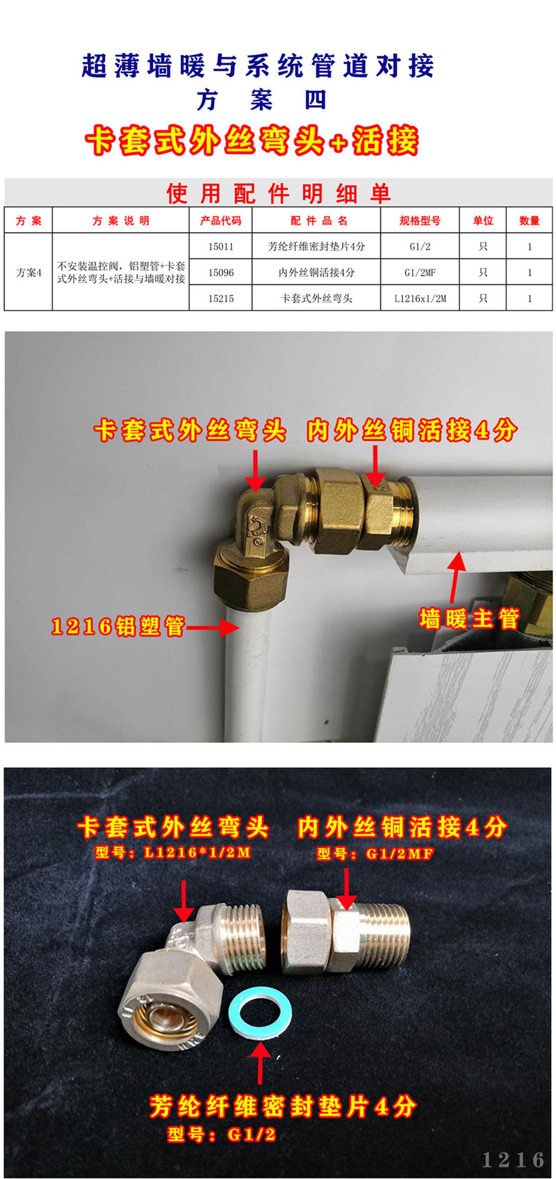 香港公开免费资料大全