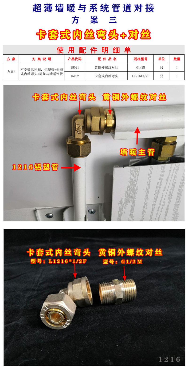 香港公开免费资料大全