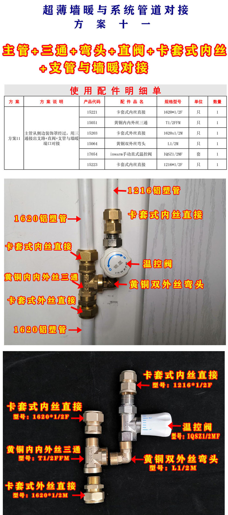 香港公开免费资料大全