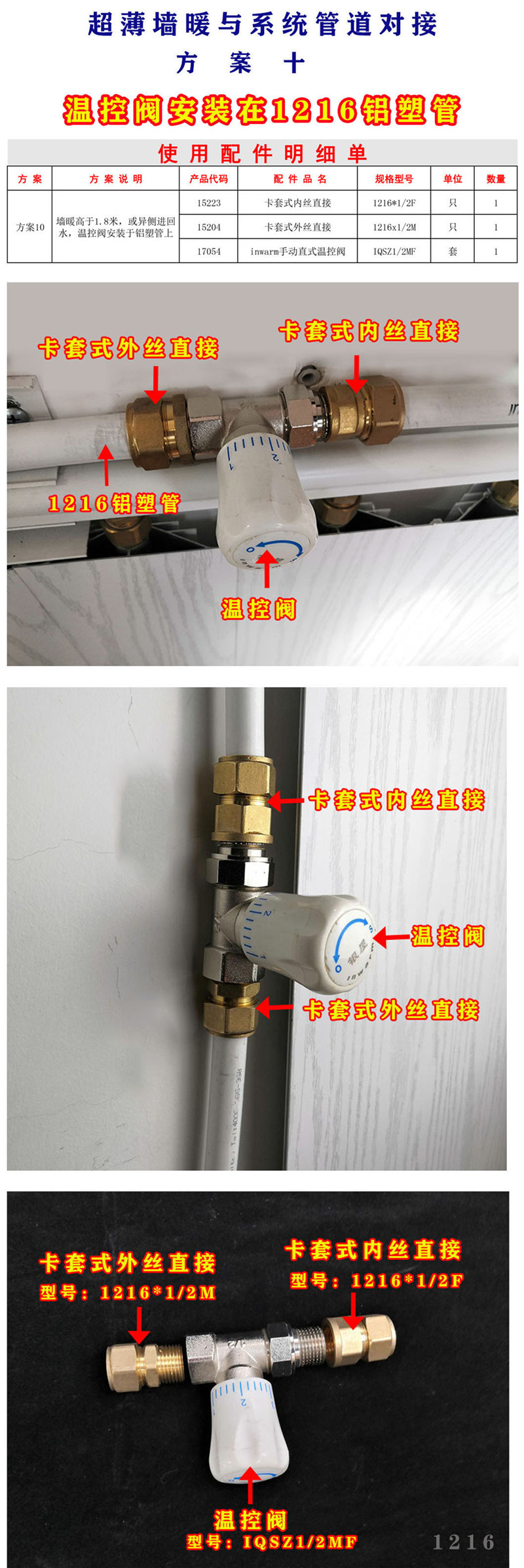 香港公开免费资料大全
