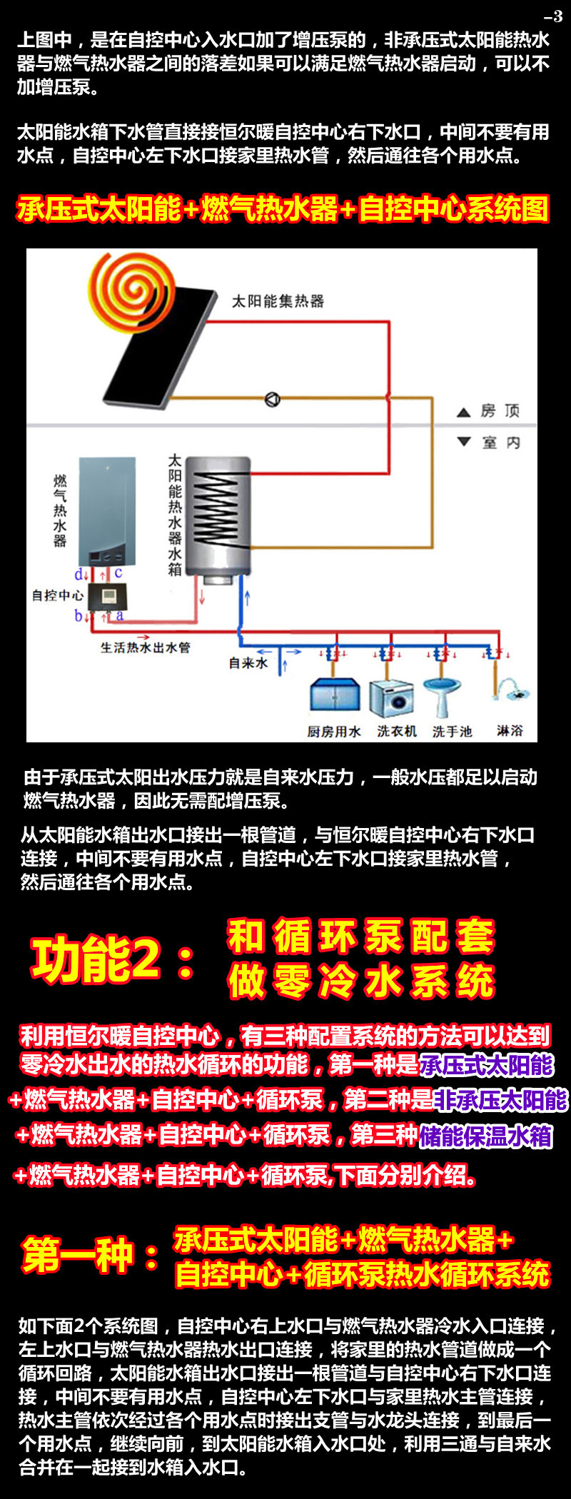 香港公开免费资料大全