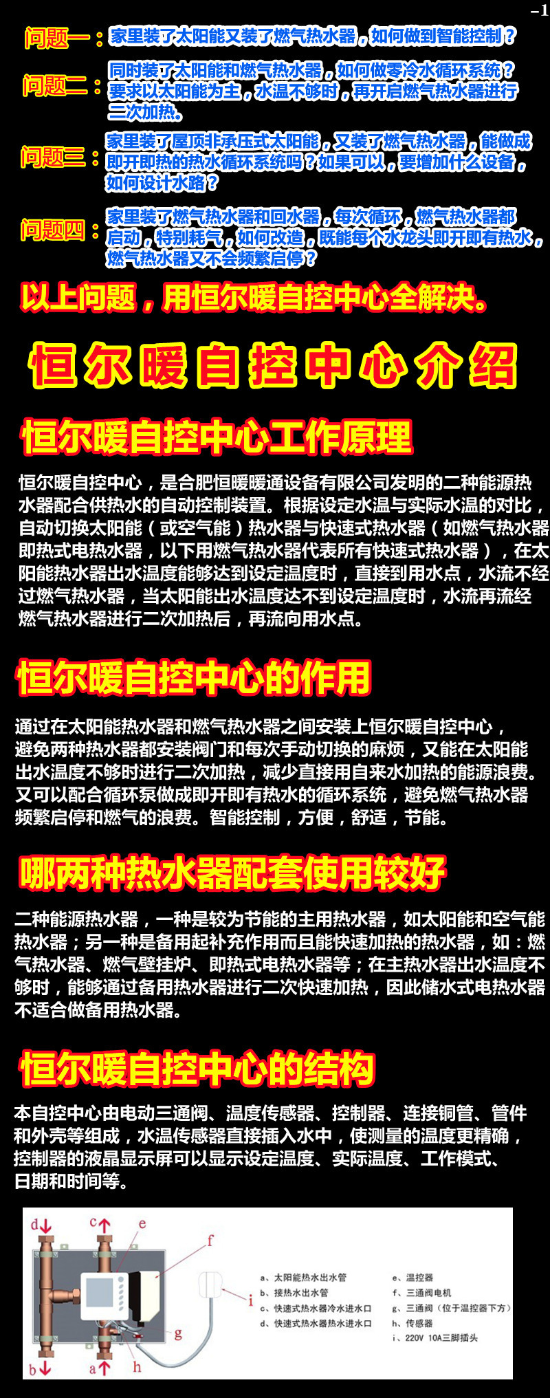 香港公开免费资料大全