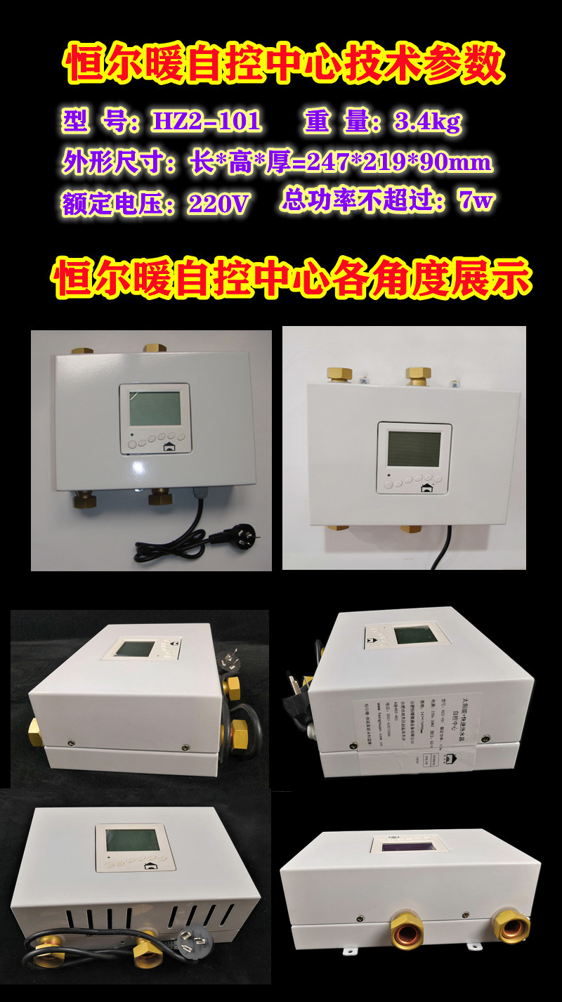 香港公开免费资料大全