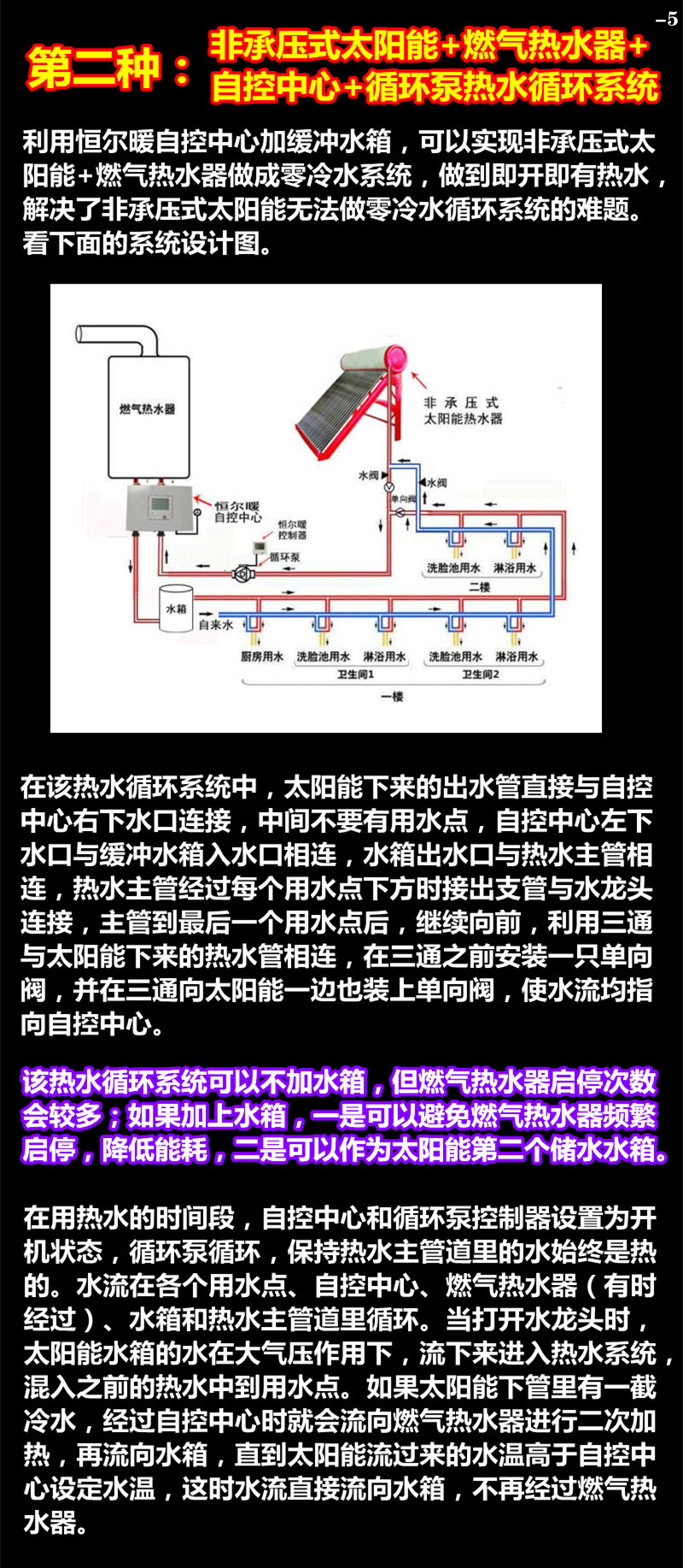 香港公开免费资料大全