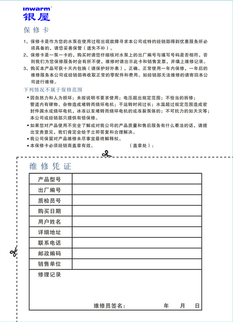 香港公开免费资料大全