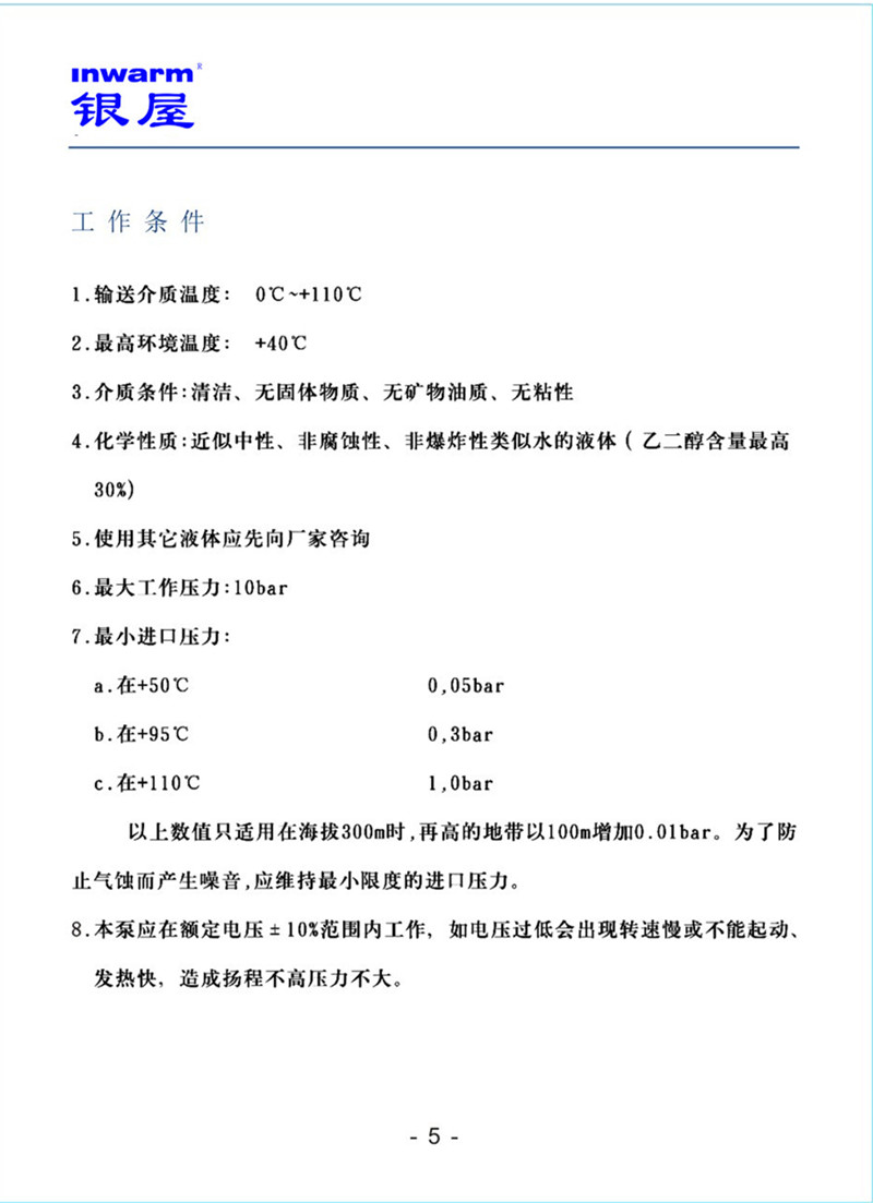 香港公开免费资料大全