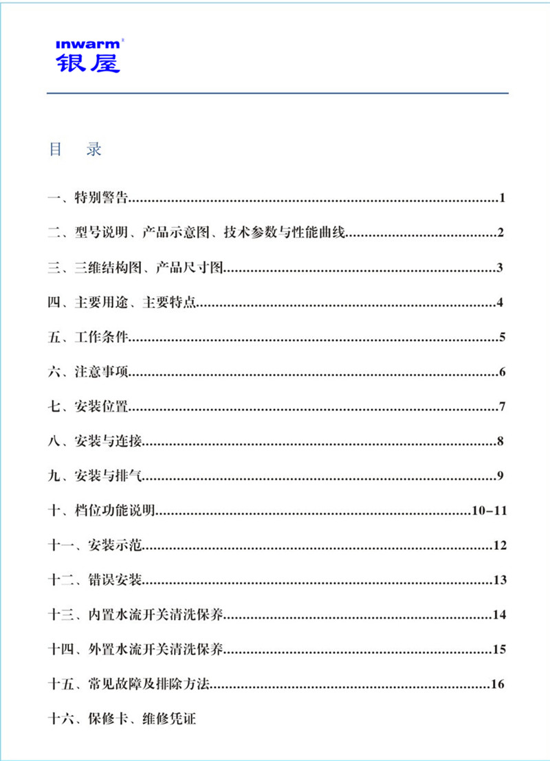 香港公开免费资料大全
