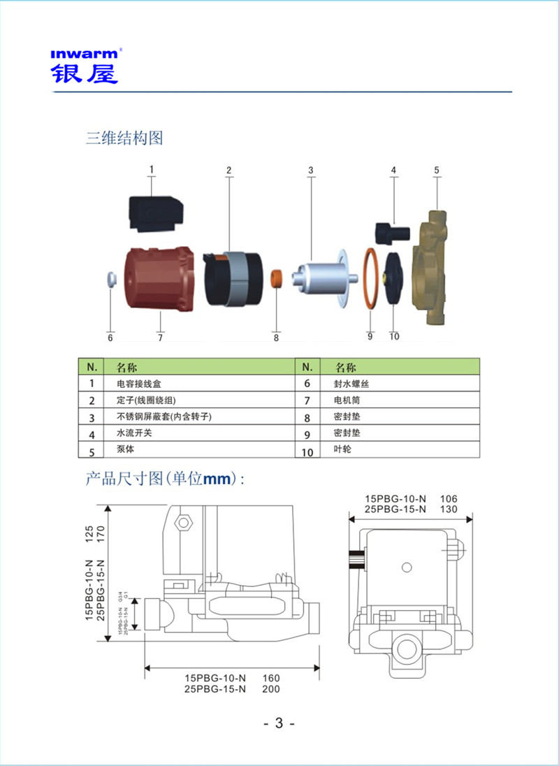 香港公开免费资料大全