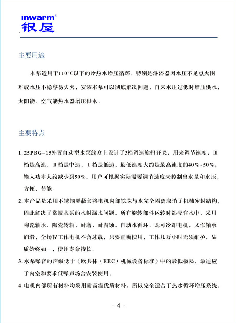 香港公开免费资料大全