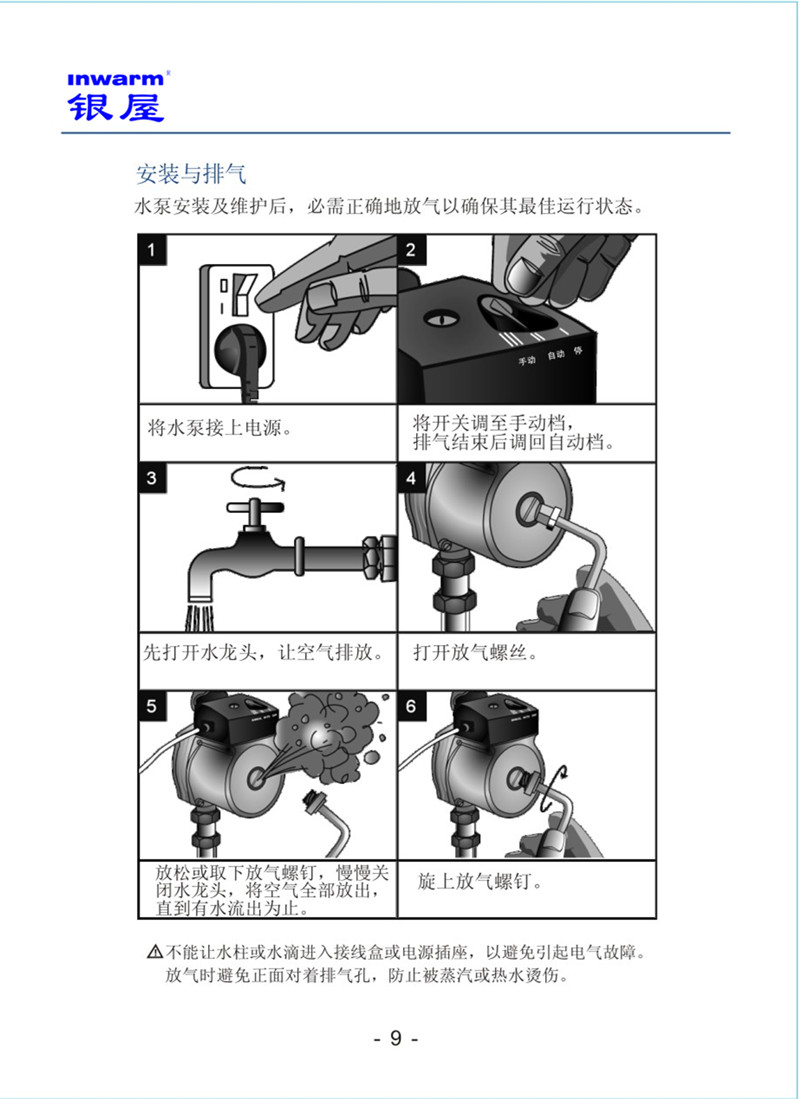 香港公开免费资料大全