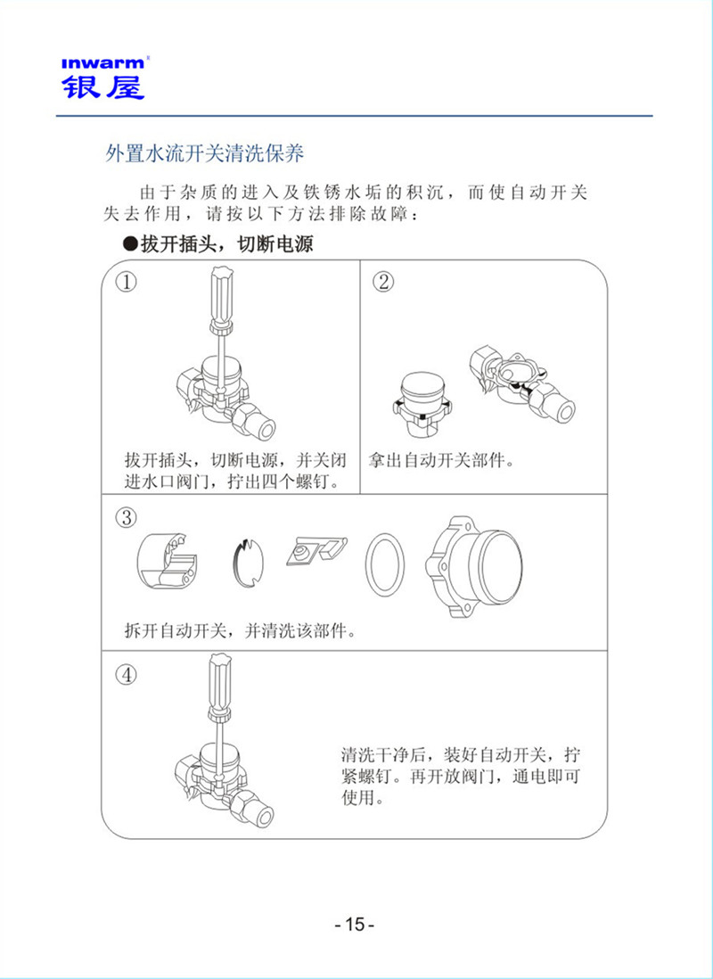 香港公开免费资料大全