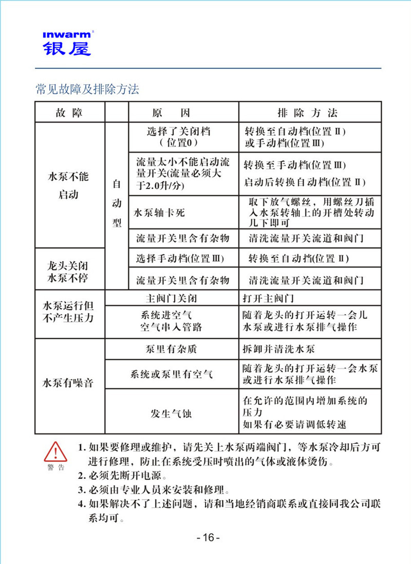 香港公开免费资料大全