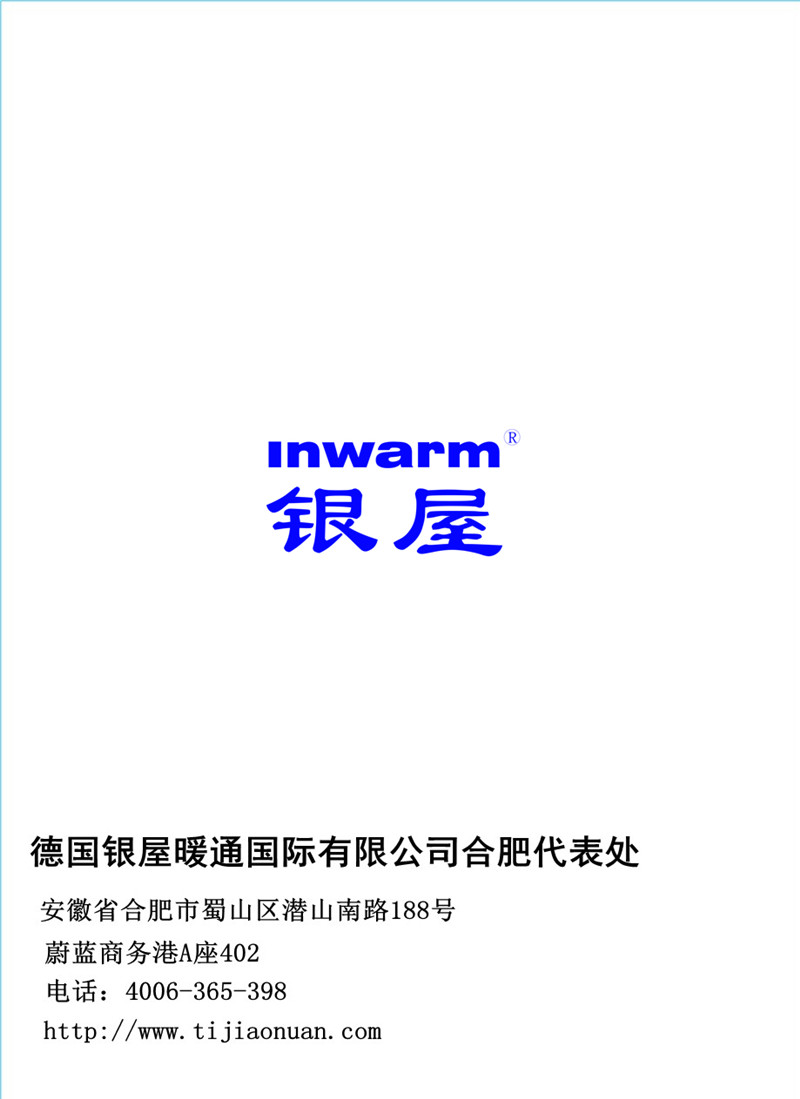 香港公开免费资料大全