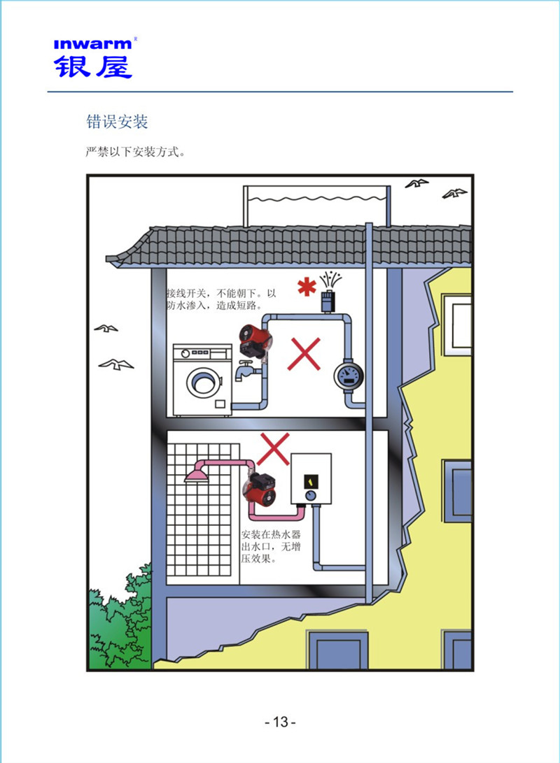香港公开免费资料大全