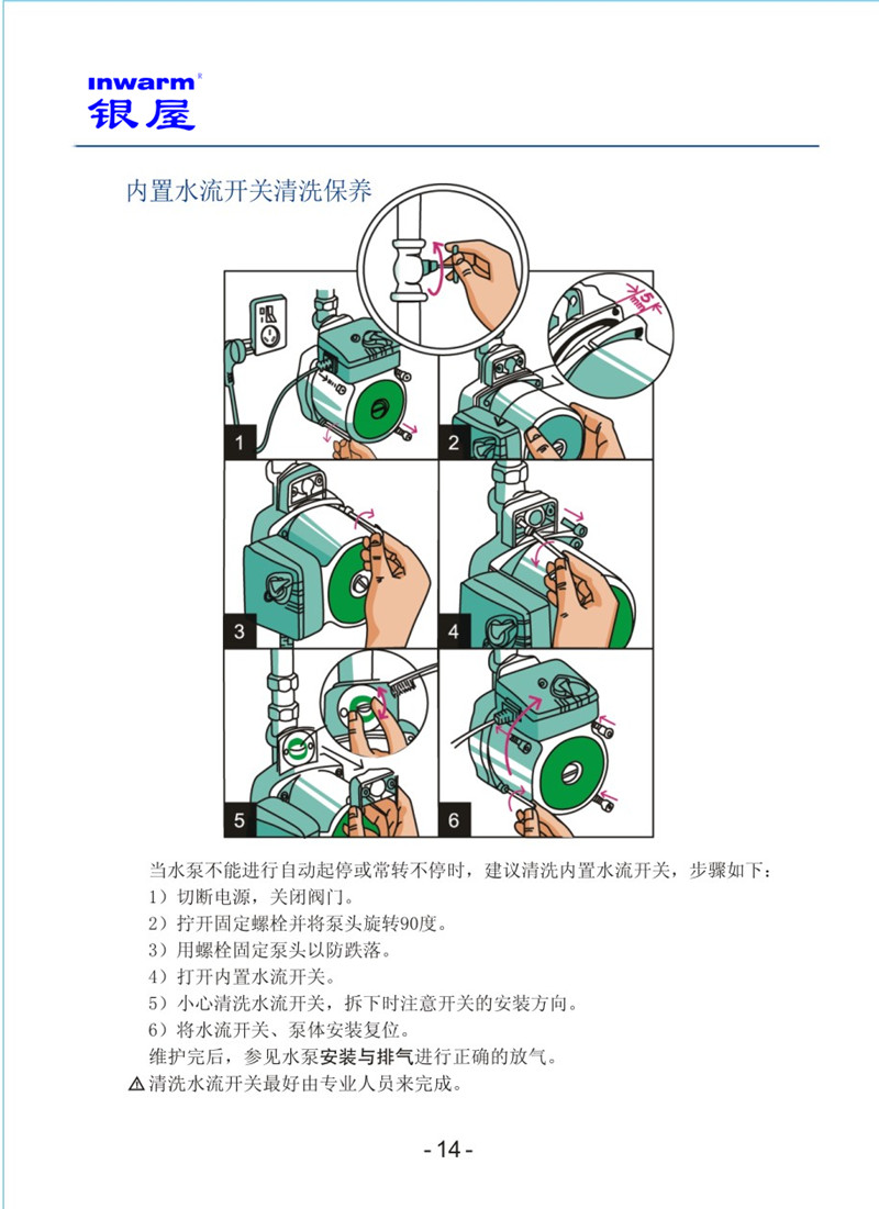 香港公开免费资料大全