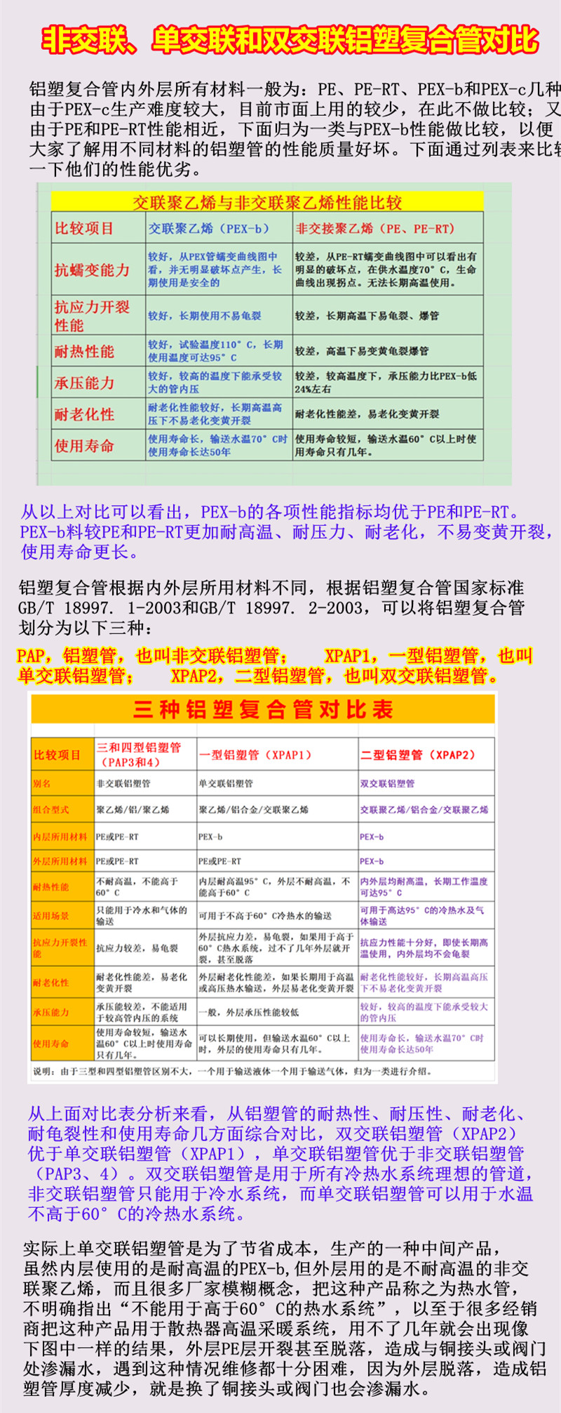 香港公开免费资料大全