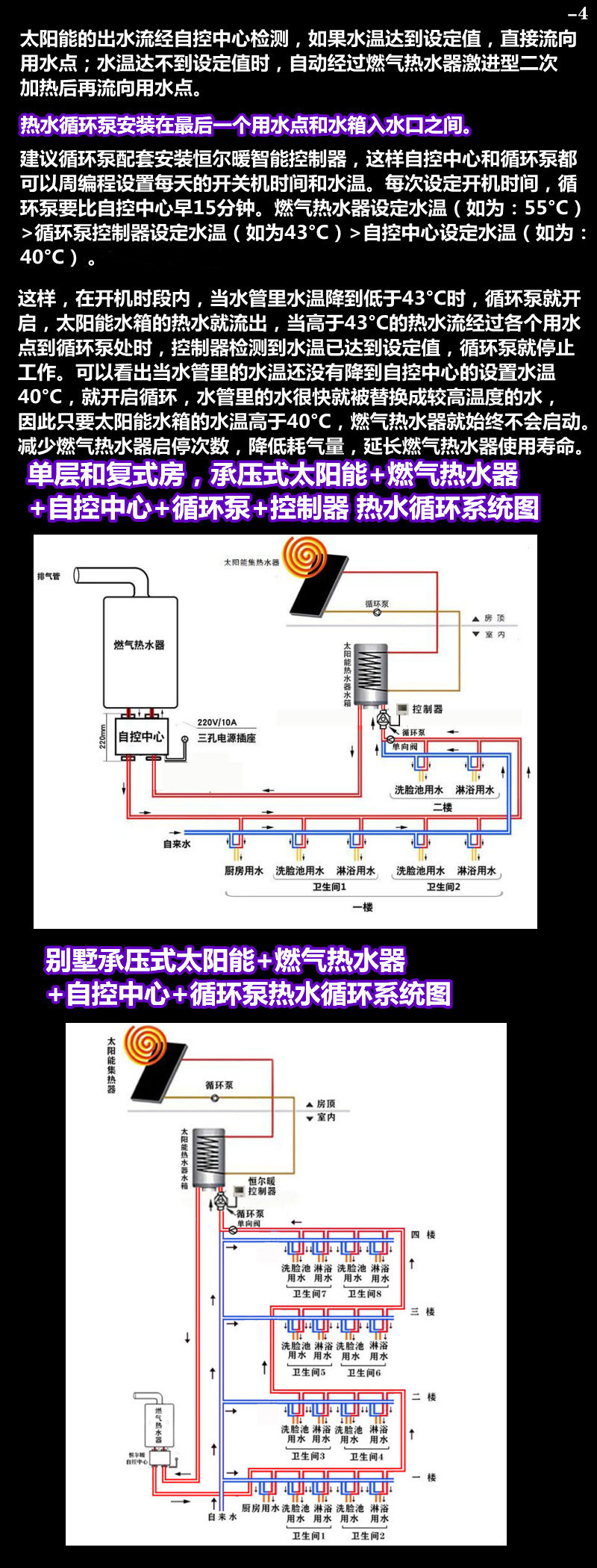 香港公开免费资料大全