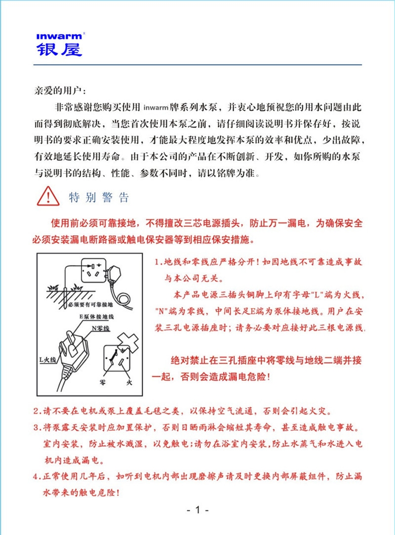 香港公开免费资料大全