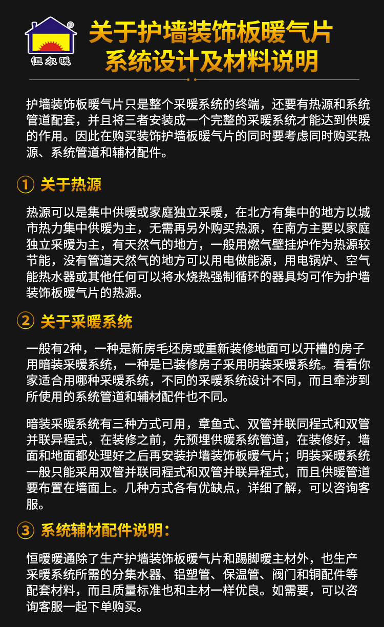 香港公开免费资料大全