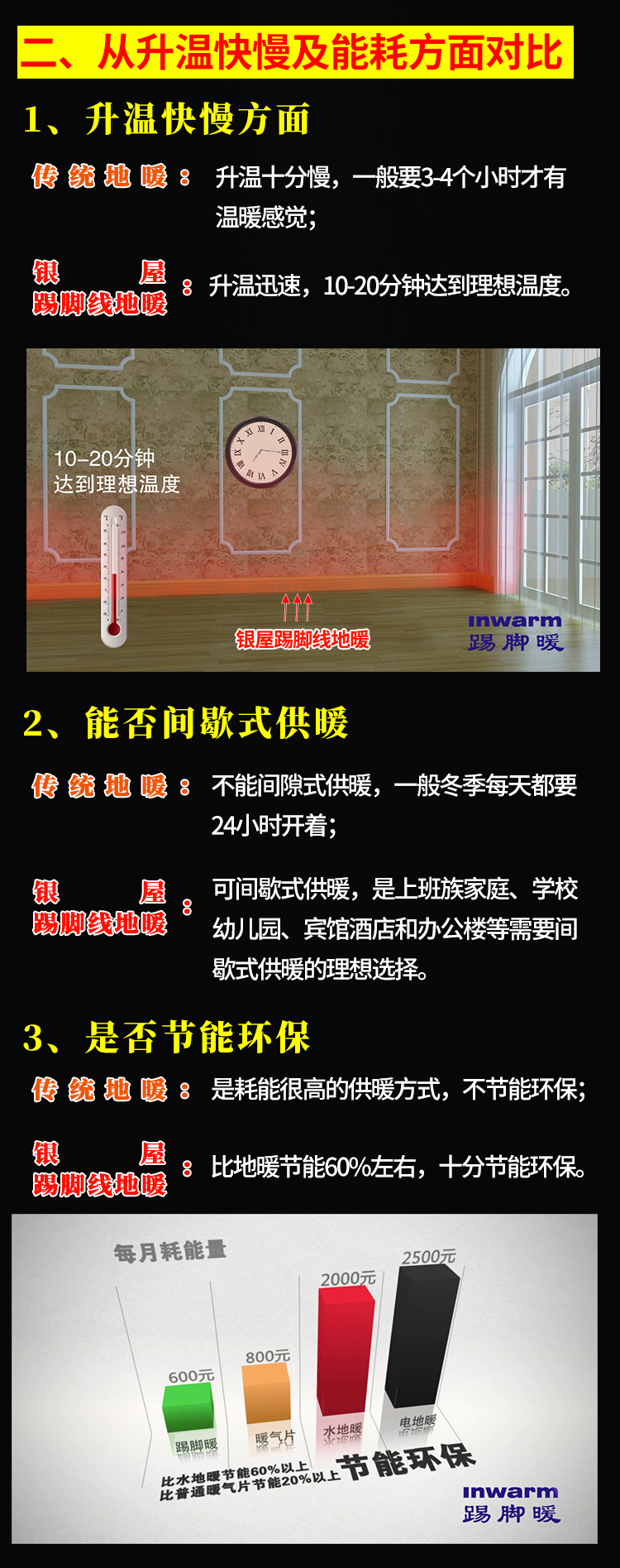 香港公开免费资料大全