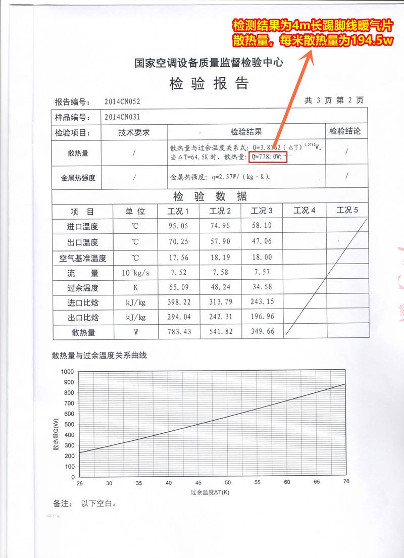 香港公开免费资料大全