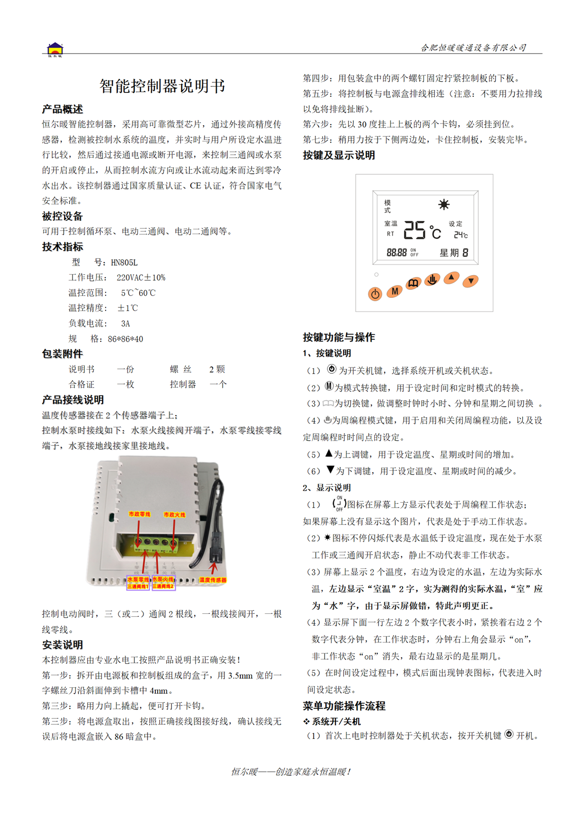 香港公开免费资料大全