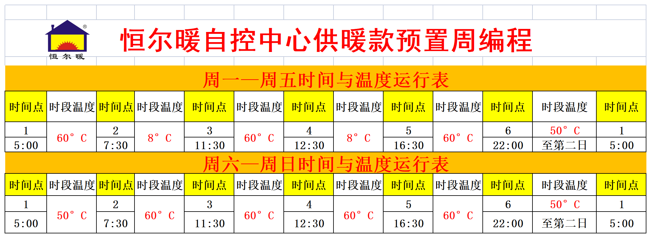 香港公开免费资料大全