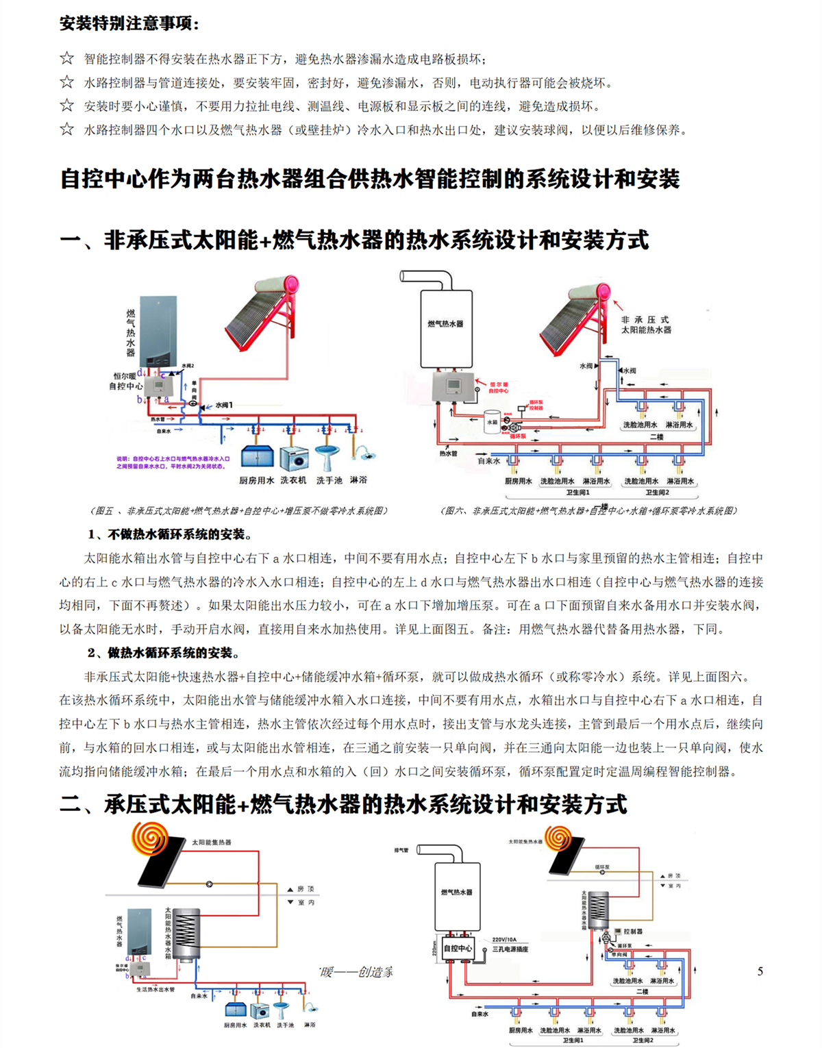 香港公开免费资料大全