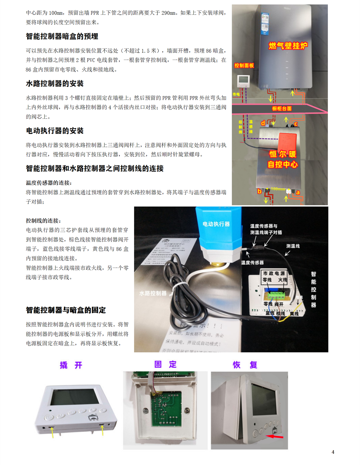 香港公开免费资料大全