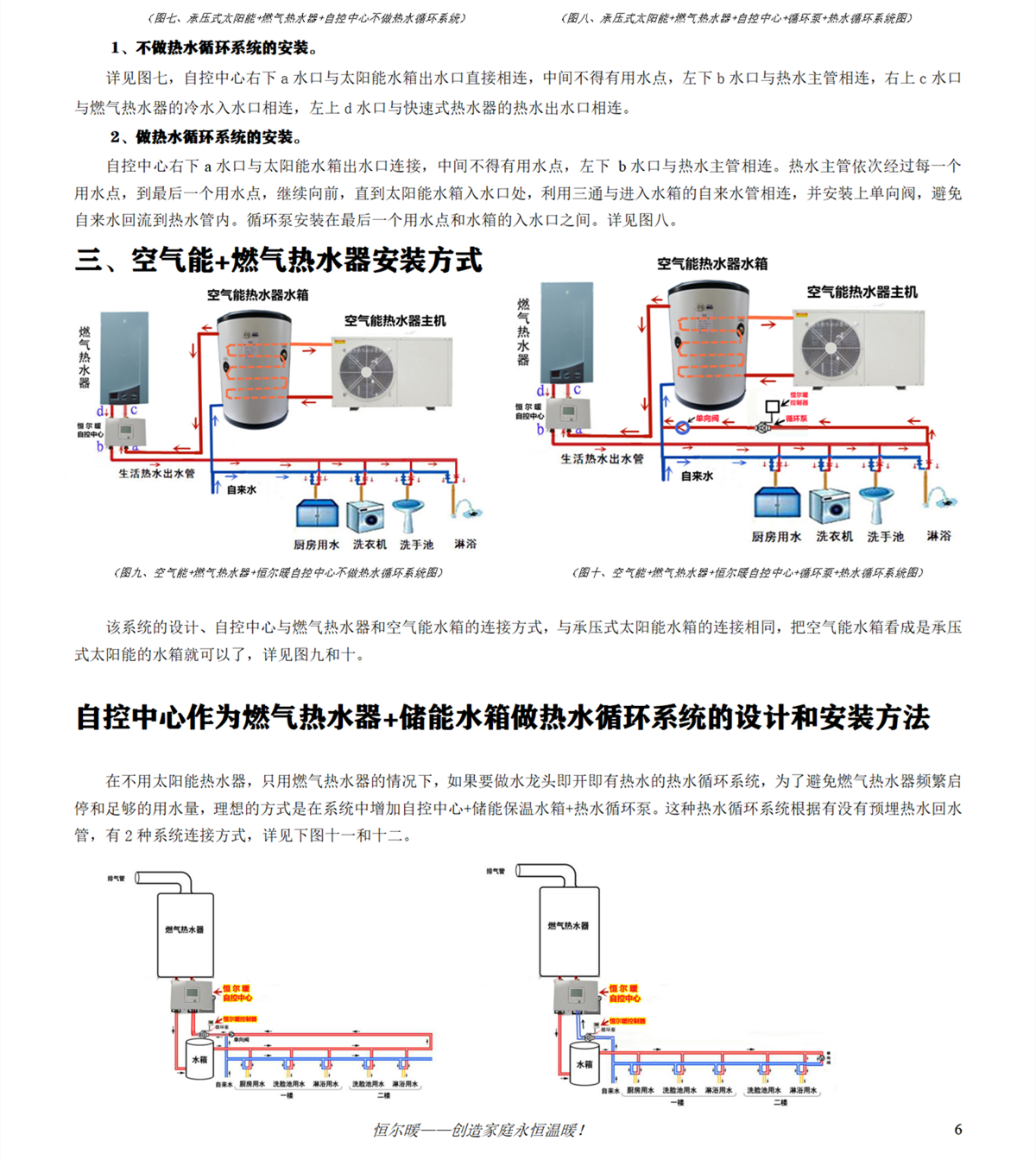 香港公开免费资料大全