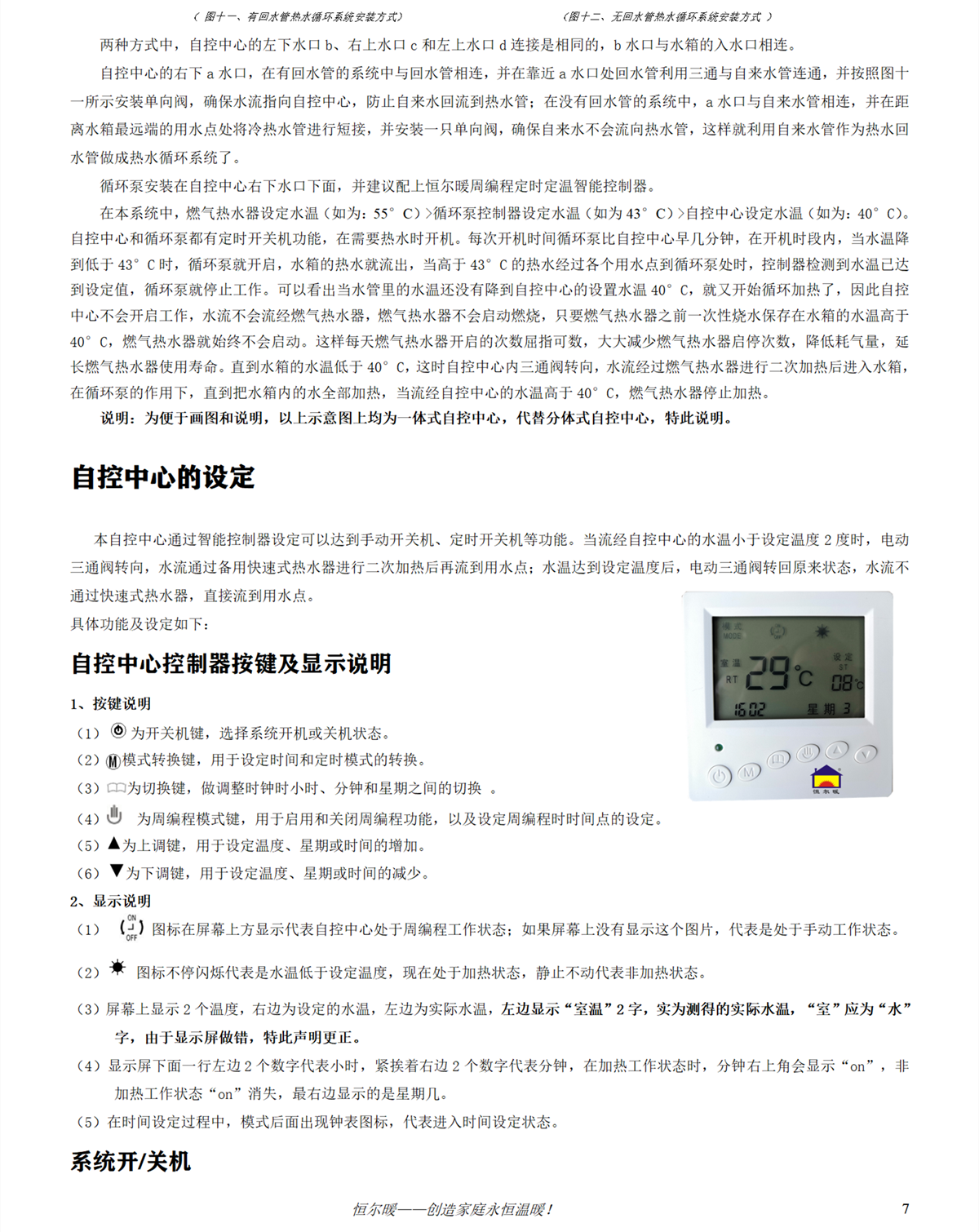 香港公开免费资料大全