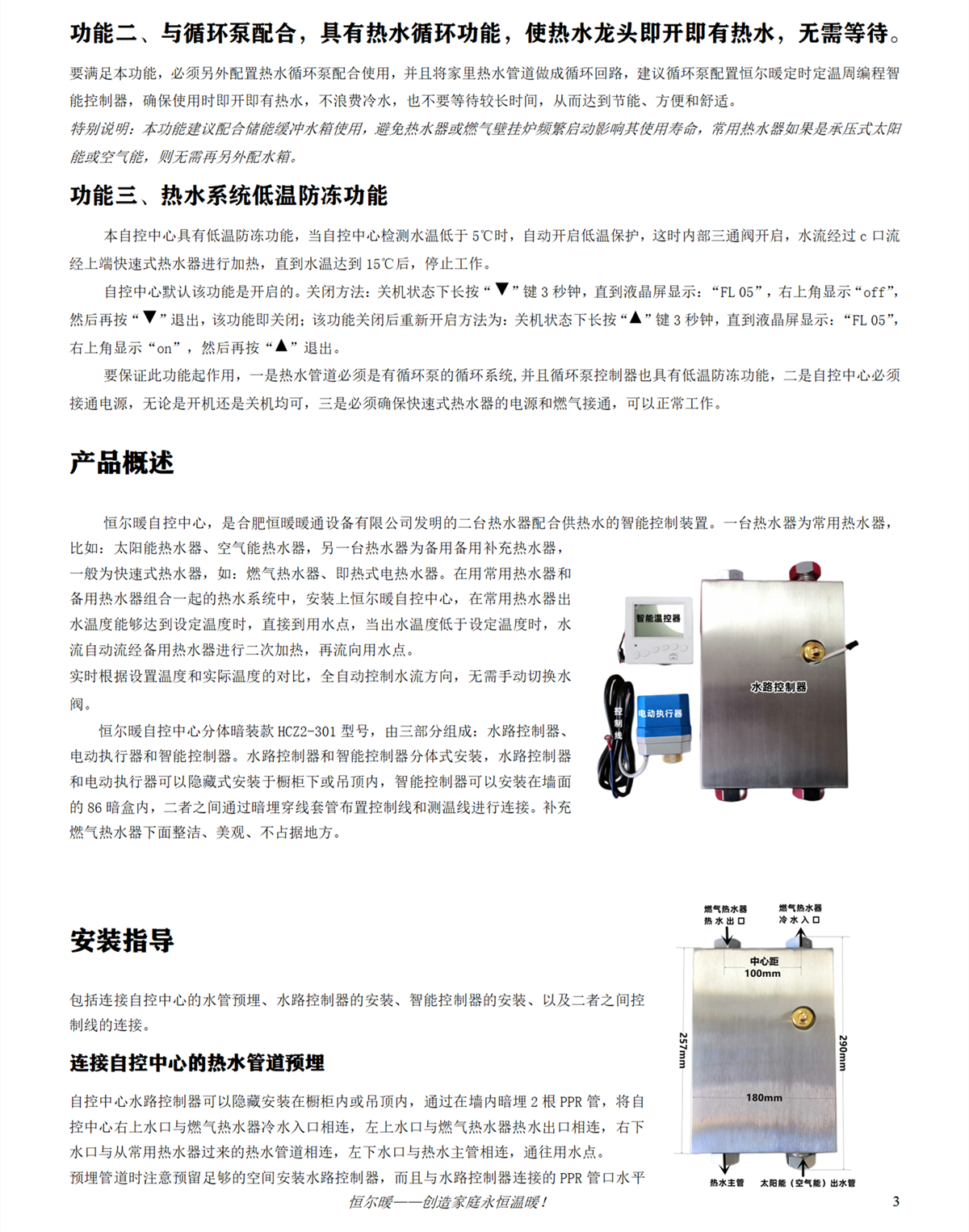 香港公开免费资料大全