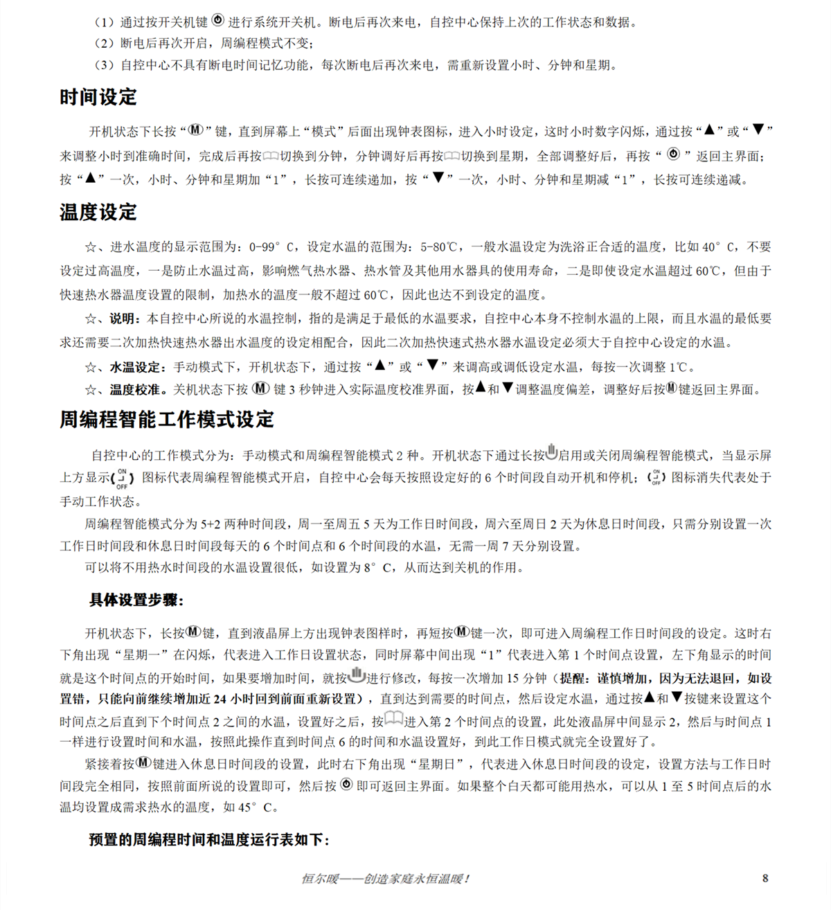 香港公开免费资料大全