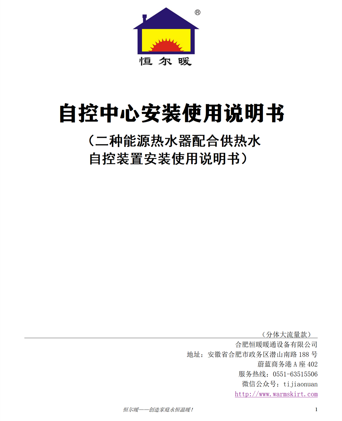 香港公开免费资料大全