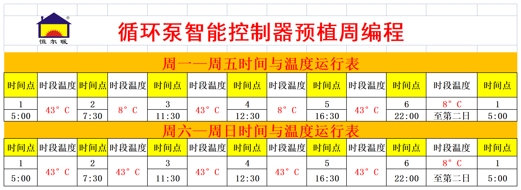 香港公开免费资料大全