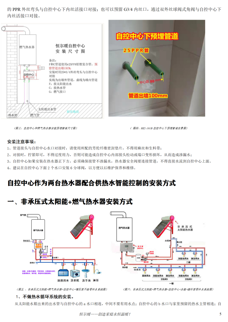 香港公开免费资料大全